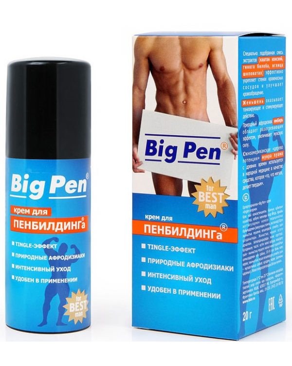 Big Pen - крем для увеличения пениса 20 г, LB-90005