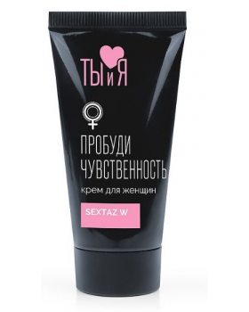 Sextaz-W W8 Женский возбужд. крем  серии "Ты и Я" 20g,  LB-70009