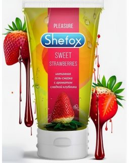 ИНТИМНАЯ ГЕЛЬ-СМАЗКА СЛАДКАЯ КЛУБНИКА SHEFOX , 50 мл.