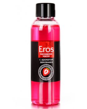 МАСЛО МАССАЖНОЕ "EROS" (земляника)  флакон 50 мл LB-13006