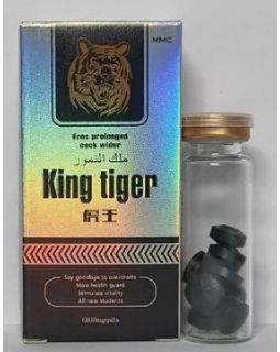 King Tiger MMC 10 шт/уп, цена за 1 таб.