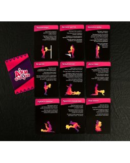 Эротический набор «Ахи-вздохи» с фантами, плёткой и наручниками-foto2