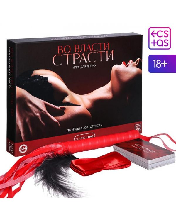 Игра для двоих «Во власти страсти. Пробуди свою страсть», 5 в 1-70 карт, плётка,перо,лента,2сценария