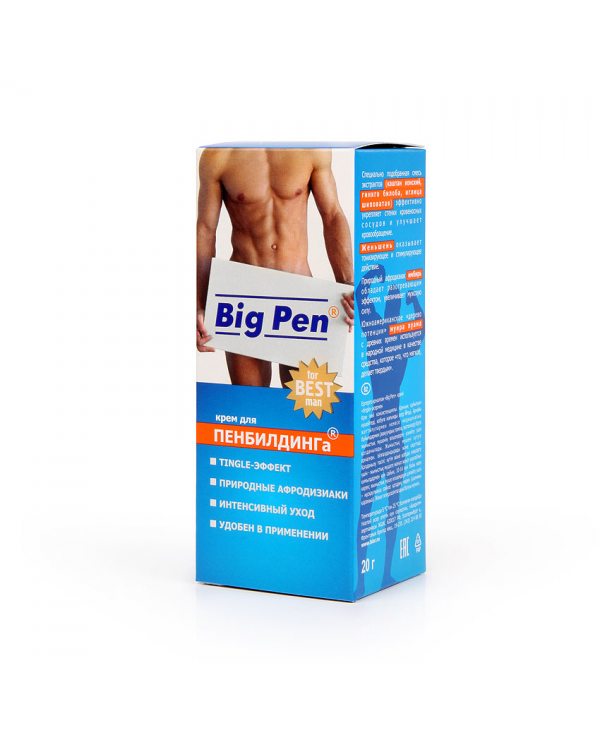 Big Pen - крем для увеличения пениса 20 г, LB-90005