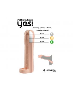 Насадка-удлинитель Yes! L-19, d-4.5 (Y-005L)-foto2