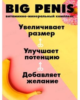 Big Penis U.S.A-foto2