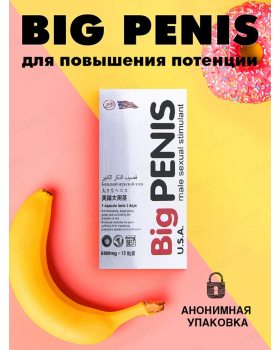 Таблетки Big Penis U.S.A (4 блок/упак) цена за 1 блок