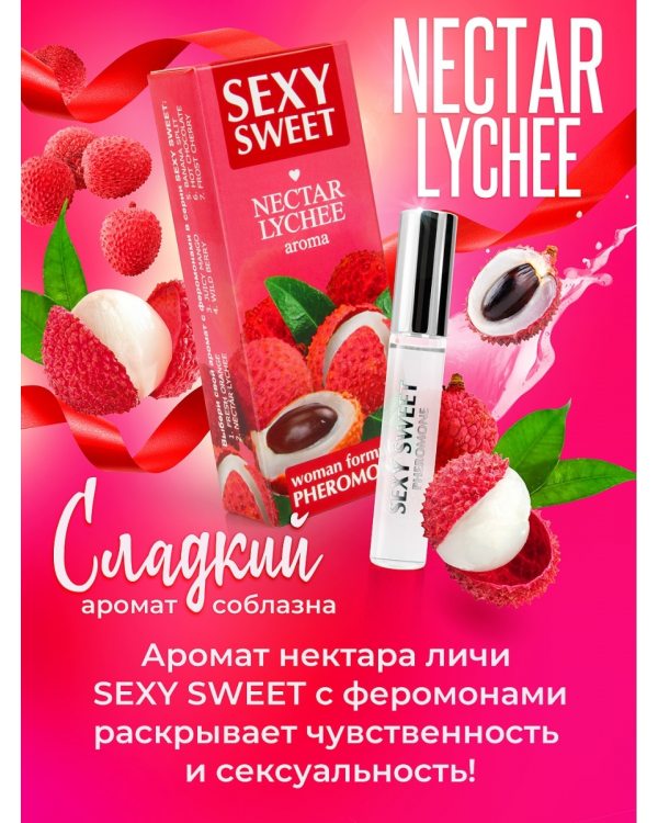 Парфюмированное масло SEXY SWEET NECTAR LYCHEE с феромонами 10 мл арт. LB-16120