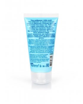 Гель-любрикант INTIM ANAL серии LIMITED EDITION туб пластиковый 50 г арт. LB-60001-1-foto2