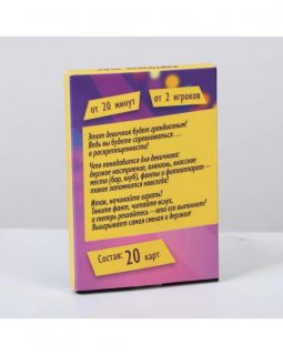 Фанты Зажигательный девичник, арт 1203186-foto2