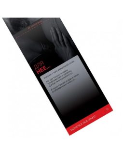 Горячие купоны Займемся любовью  арт 2603677-foto3