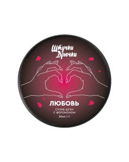 СУХИЕ ДУХИ С ФЕРОМОНОМ "ЛЮБОВЬ", 30 МЛ 697067-foto4