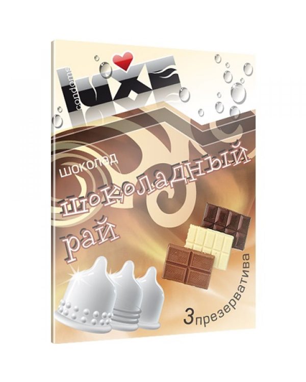 ПРЕЗЕРВАТИВЫ "LUXE" ШОКОЛАДНЫЙ РАЙ (ШОКОЛАД), 3 штуки, цена за упак 08773