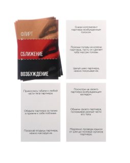 Игра секс "Слияние двоих" 1989180-foto3