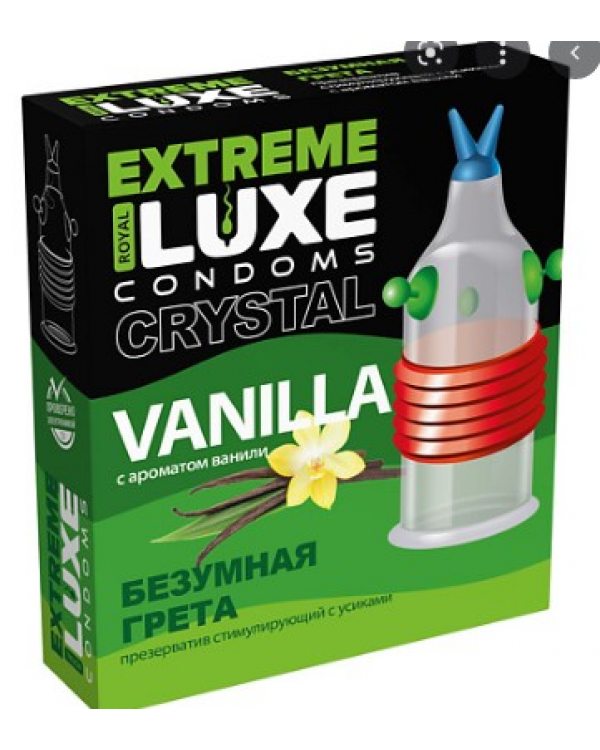 Презервативы LUXE Extreme Безумная Грета (ваниль) 1 шт  09273