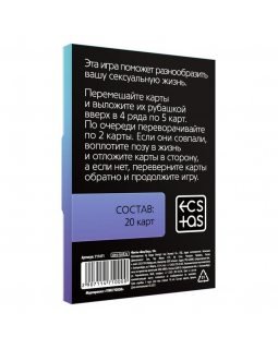 Игра для двоих "Боц-боц" 711471-foto3