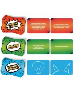 Игра карточки "Кто последний, тот и лол"  5187402-foto2