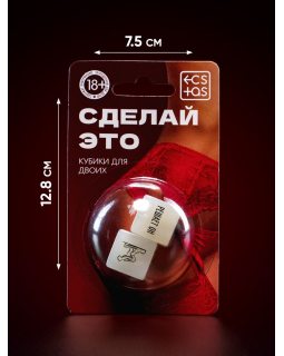 КУБИК НЕОНОВЫЙ "СДЕЛАЙ ЭТО" арт. 1592109-foto2