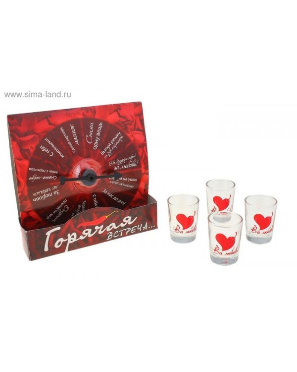 ИГРА - РУЛЕТКА "ГОРЯЧАЯ ВСТРЕЧА" 469534