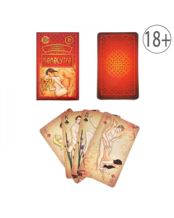 Подарочные карты "Камасутра", 36 карт, 6 х 10 см