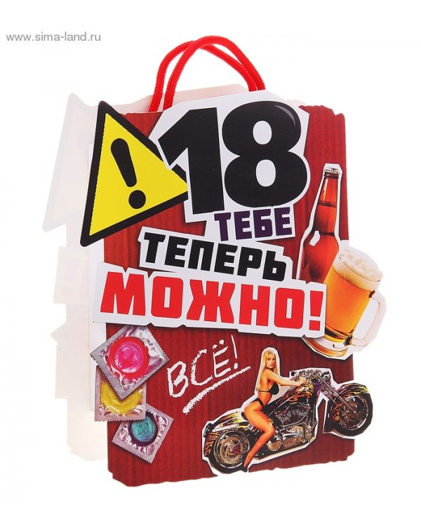 ПАКЕТ ОТКРЫТКА "ВСЕ МОЖНО"    643130