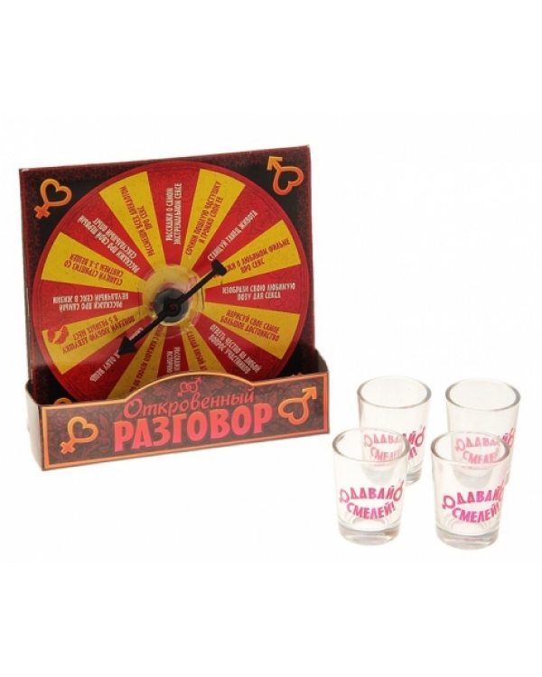 Игра рулетка "Откровенный разговор"