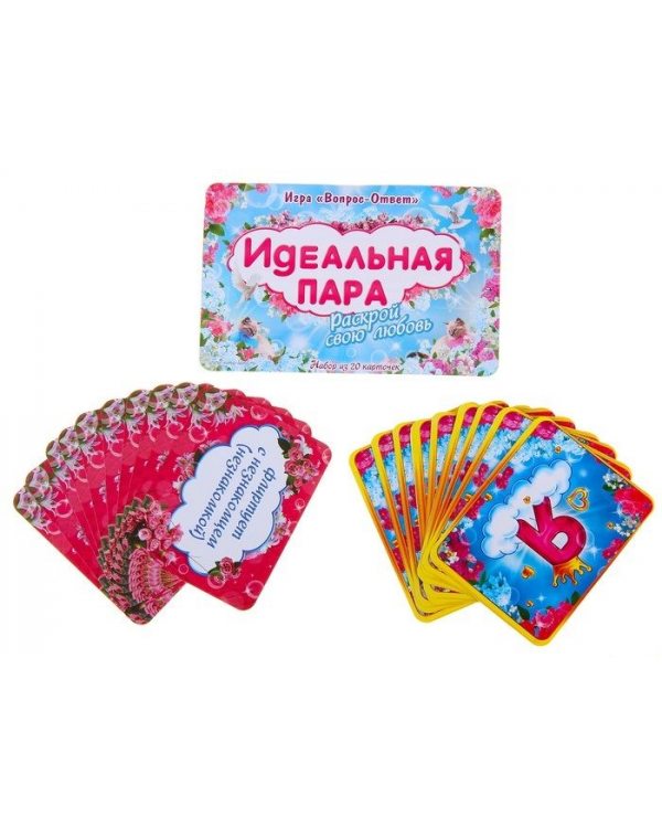 ИГРА КАРТОЧКИ "ИДЕАЛЬНАЯ ПАРА" артикул 698486