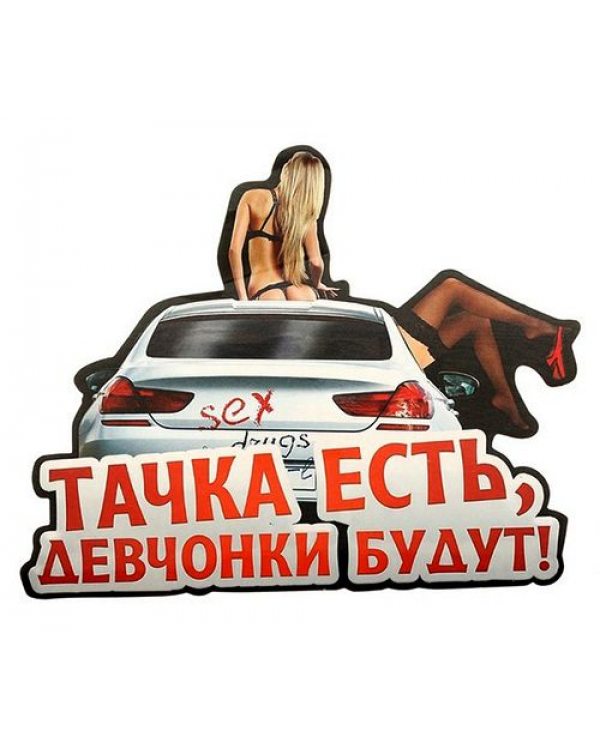 МАСКА ДЛЯ СНА "СМОТРИ МНЕ В ГЛАЗА"  466971