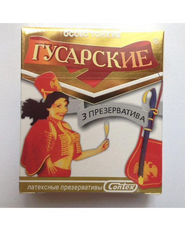 Гусарские особо тонкие