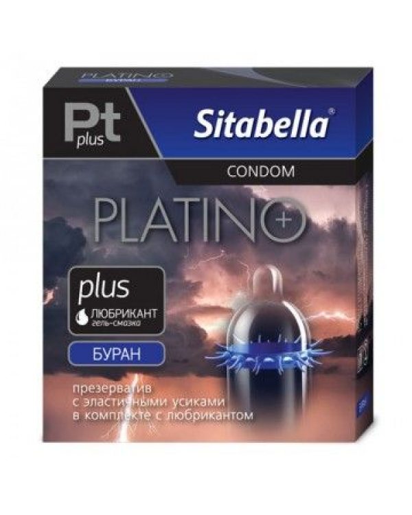 Sitabella Platino Буран