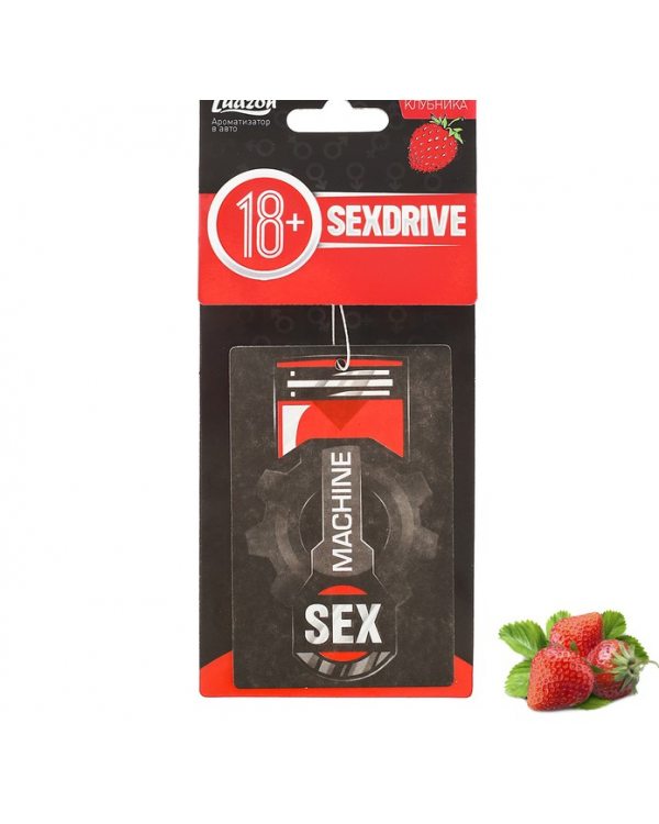 Ароматизатор в авто бумажный SEXDRIVE "Сексмашин", клубника