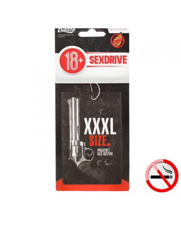 Ароматизатор в авто бумажный SEXDRIVE "Иксель", антитабак