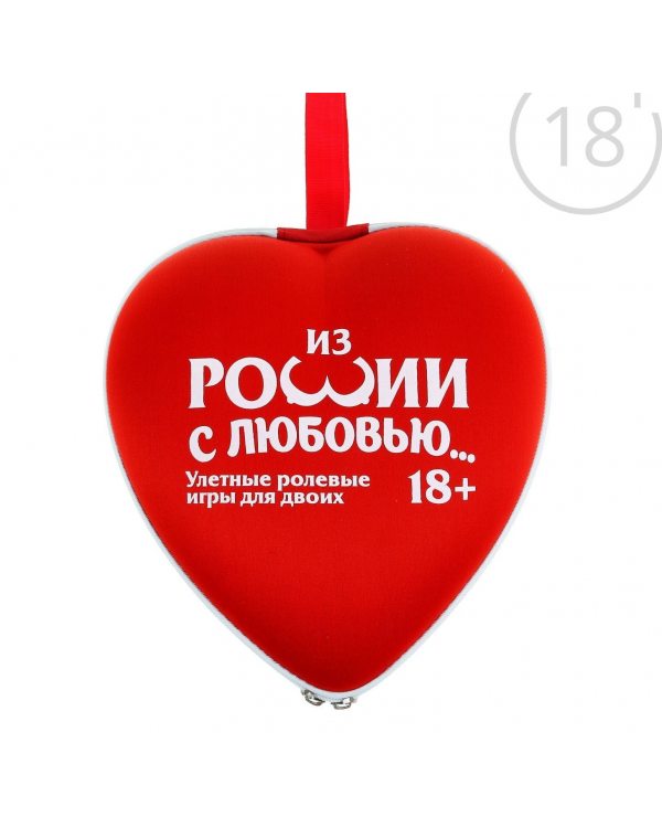 Секс набор для ролевой игры "Любовь по-русски"