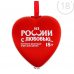 Секс набор для ролевой игры "Любовь по-русски"