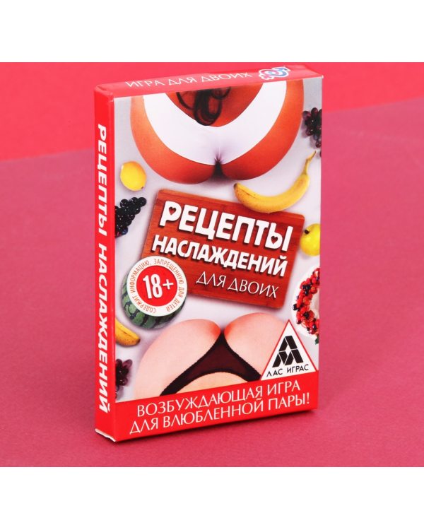 Секс-игра "Рецепты наслаждений"   2828731