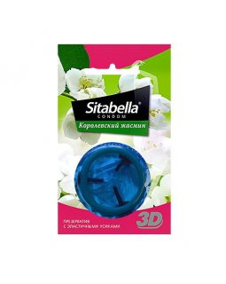 Sitabella №1 3D Королевский жасмин, цена за 1 упак 1414