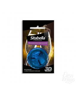 Sitabella №1 3D Шампанское торжество, цена за 1 упак/ 1416