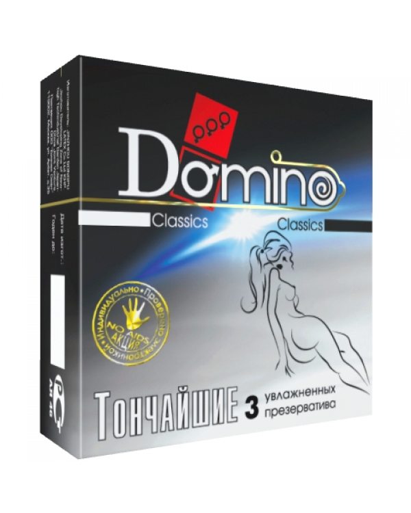 ПРЕЗЕРВАТИВЫ "DOMINO" тончайшие  №3  цена за упак