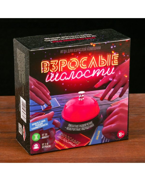 Игра на скорость и внимание "Взрослые шалости"