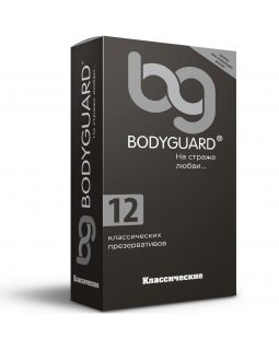 Презервативы Bodyguard Классические, 12 шт. в упак.