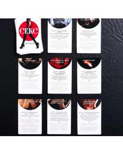 Игра для двоих «Секс как в кино»-foto3