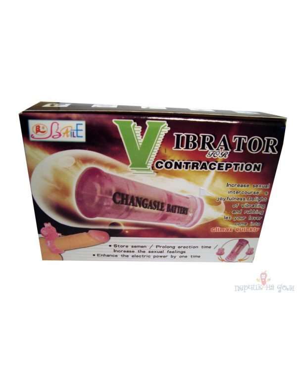 Кольцо в коробке vibrator for contraception