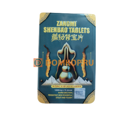 Таблетки Zangmi Shenbao 19800mg10 таб/уп, цена за 1 таб(на два приема)