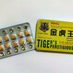 Tiger MMC 19800 mag таблетка+капсула 12 пар/ цена за 1 пару