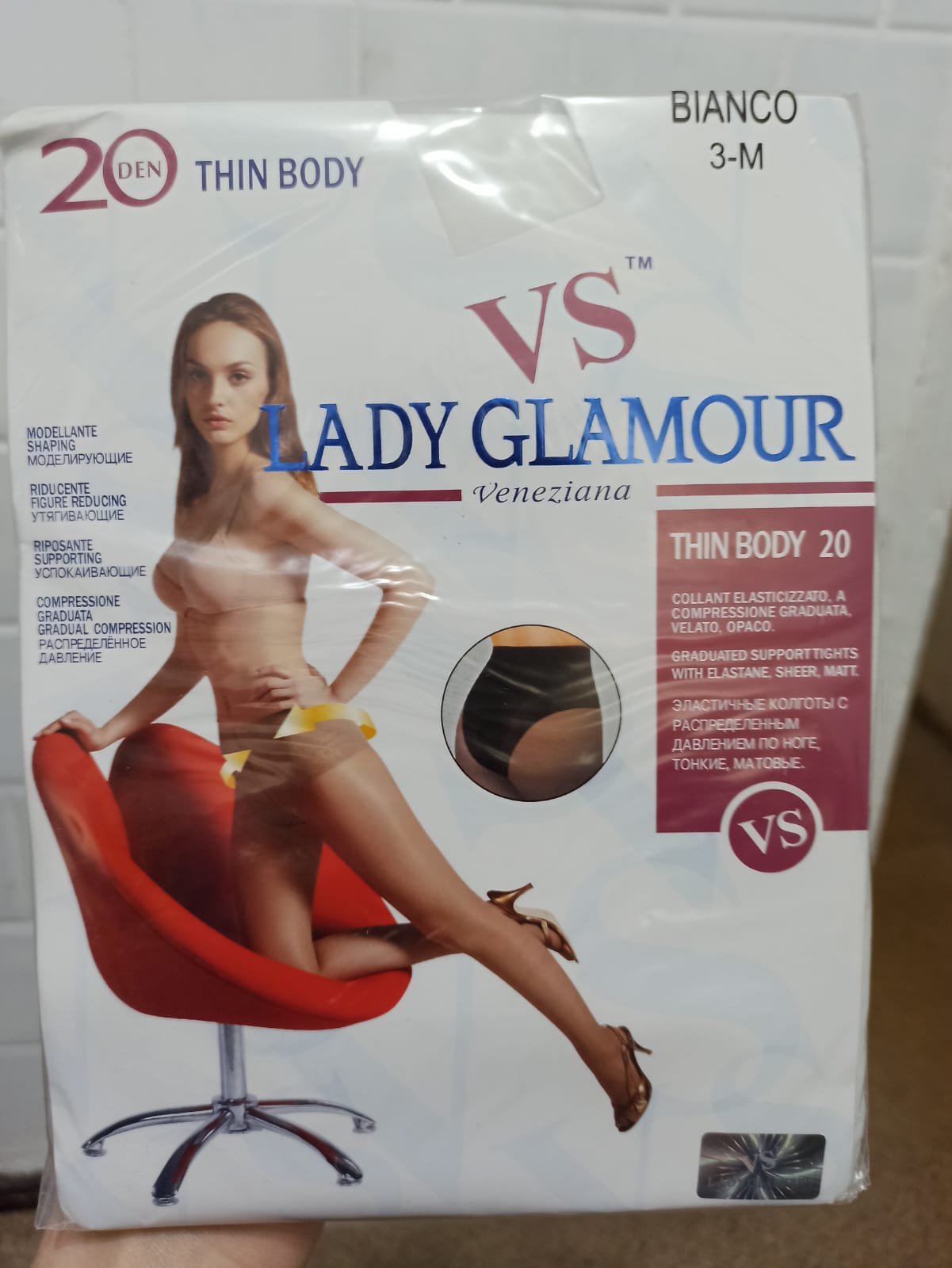 Колготки Lady Glamour 20 den в ассортименте