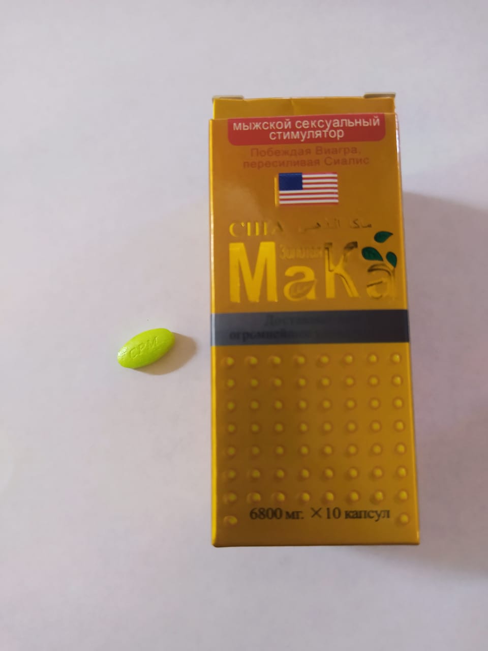 Таблетки Maca strong men