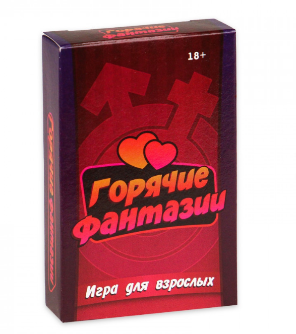 Настольная игра для взрослых «Горячие фантазии», 54 карточки, 18+, арт. 5299807