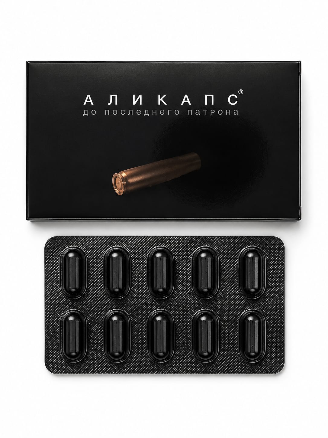 Аликапс  (12шт/уп) цена за 1 капсулу