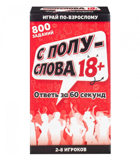 Настольная игра Dream Makers «С полуслова», 18 +, арт. 9925100