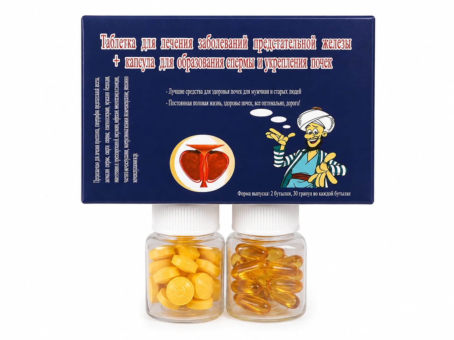 Таблетка+капсула для лечения предстат. железы (цена за 1 пару)